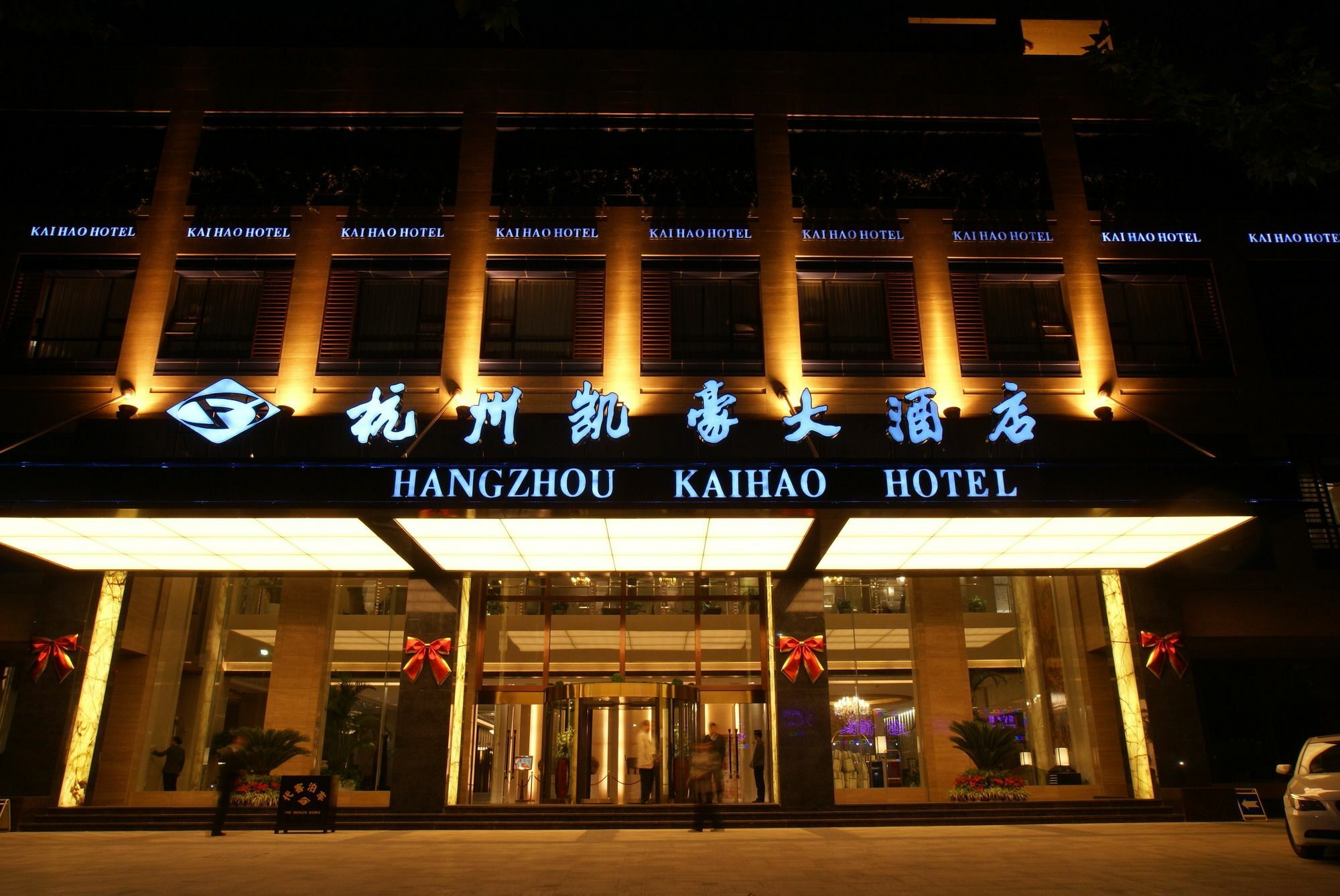 Hangzhou Kaihao Hotel Exterior foto